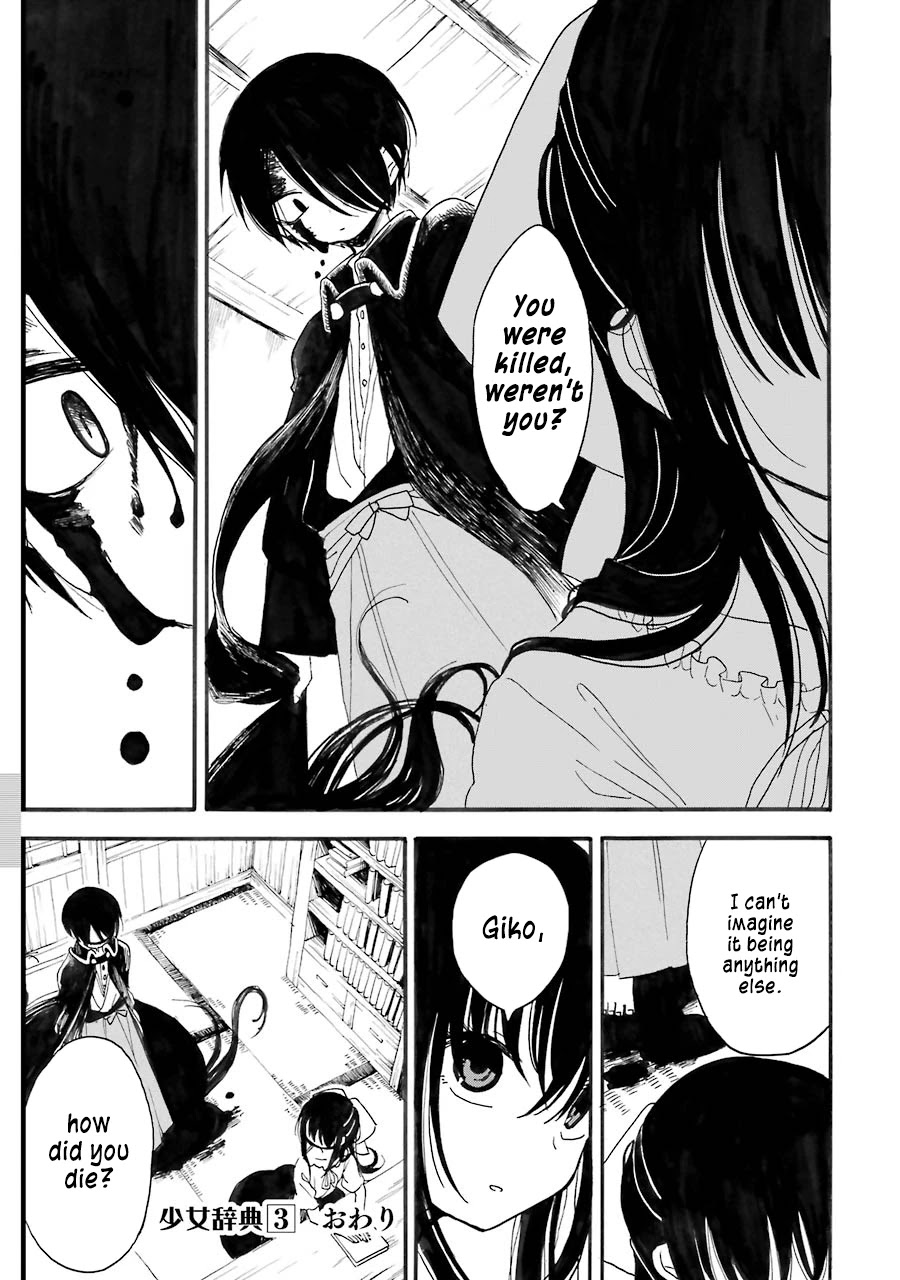 Shoujo Jiten Chapter 17 page 25 - Chapter 17: Psychic Girl II