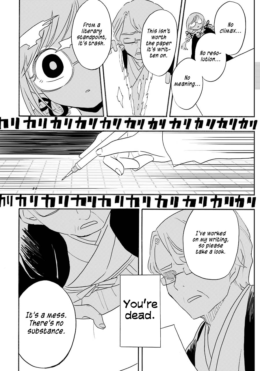 Shoujo Jiten Chapter 2 page 20 - Chapter 2: Literature Girl