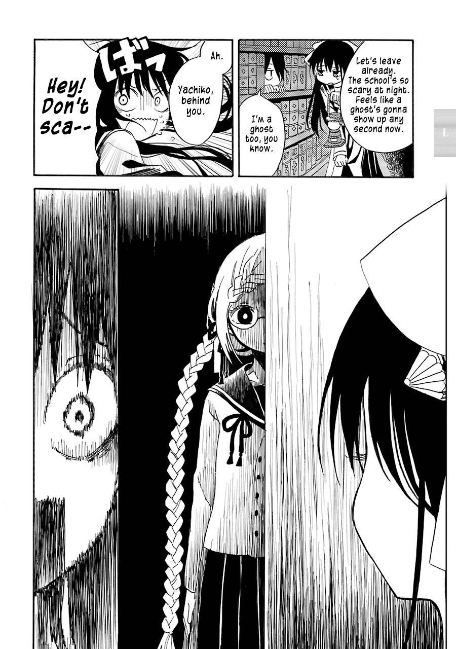Shoujo Jiten Chapter 2 page 4 - Chapter 2: Literature Girl