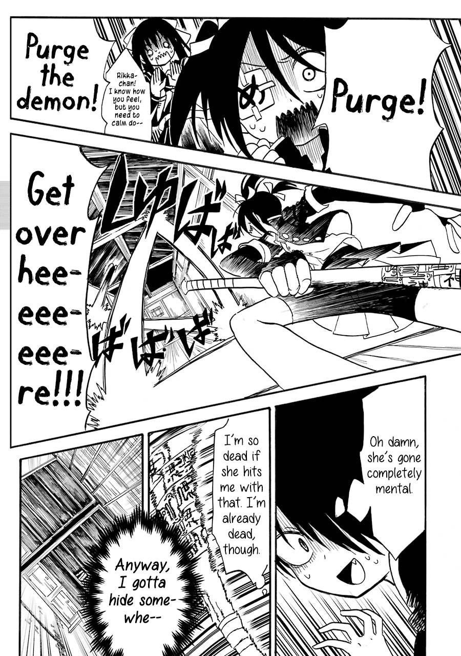 Shoujo Jiten Chapter 3 page 17 - Chapter 3: Psychic Girl