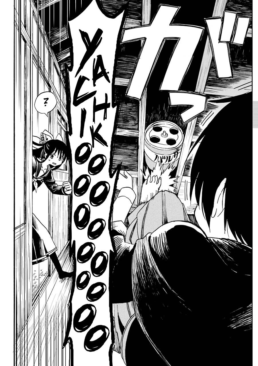 Shoujo Jiten Chapter 3 page 18 - Chapter 3: Psychic Girl