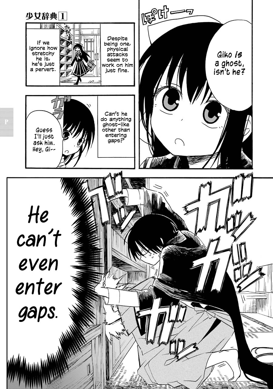 Shoujo Jiten Chapter 3 page 3 - Chapter 3: Psychic Girl