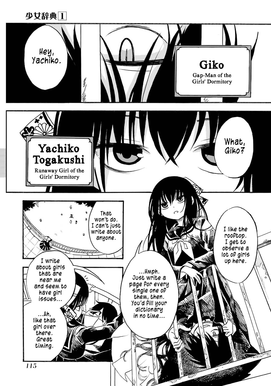 Shoujo Jiten Chapter 4 page 1 - Chapter 4: Suicide Girl