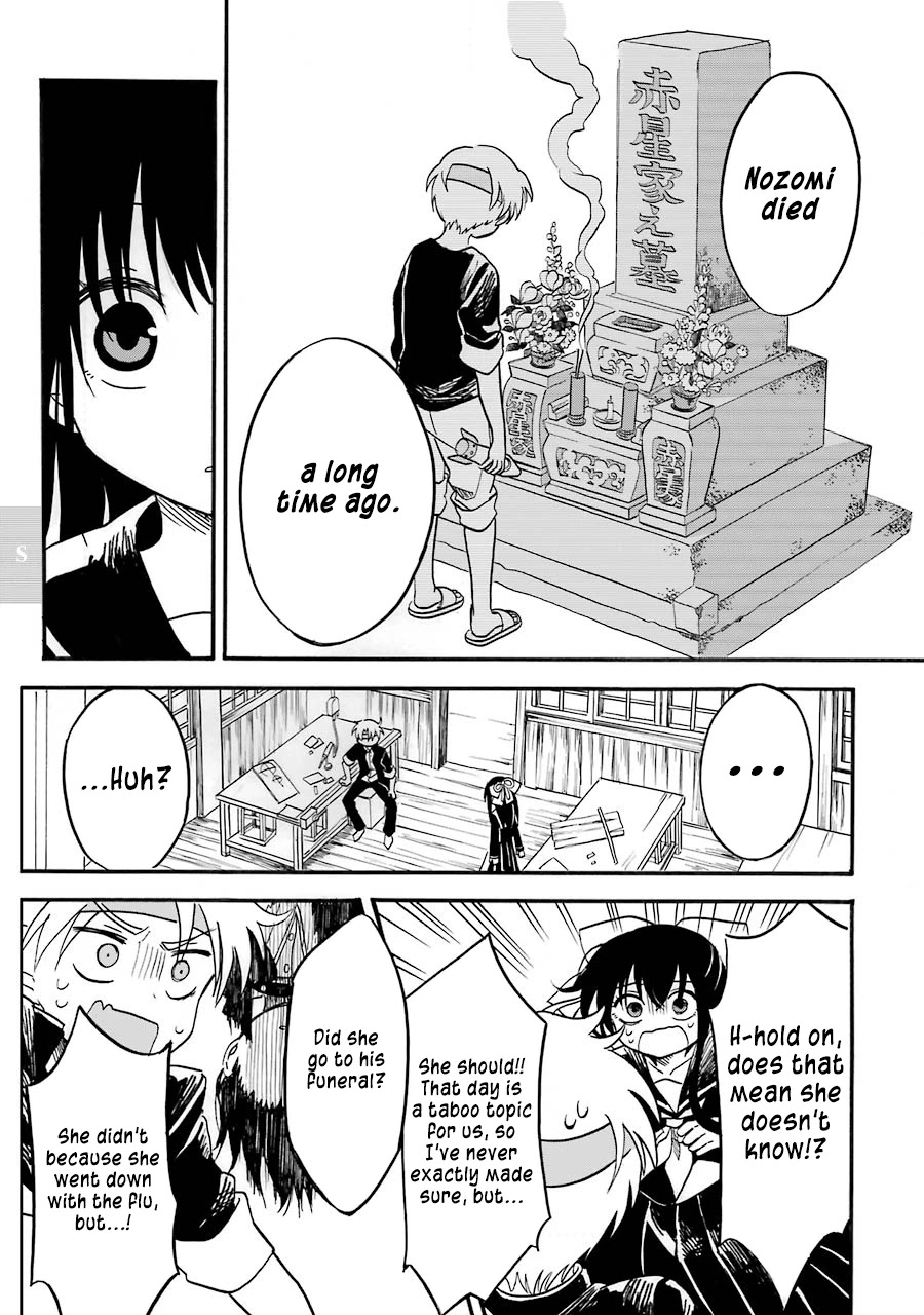 Shoujo Jiten Chapter 4 page 15 - Chapter 4: Suicide Girl