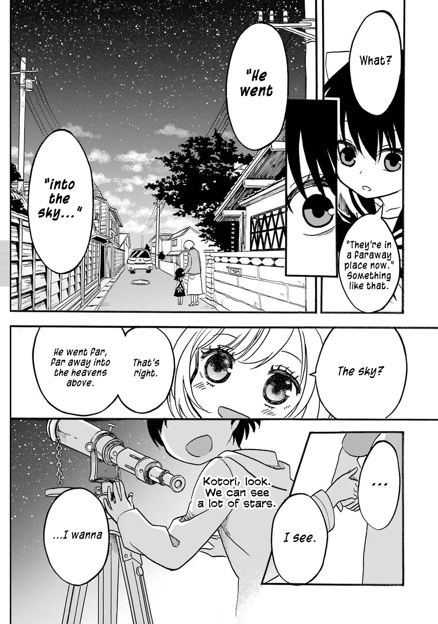 Shoujo Jiten Chapter 4 page 17 - Chapter 4: Suicide Girl