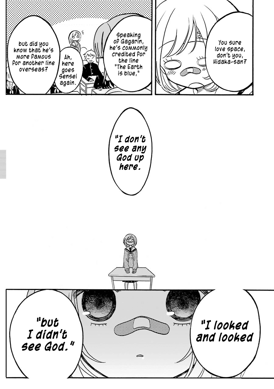 Shoujo Jiten Chapter 4 page 19 - Chapter 4: Suicide Girl
