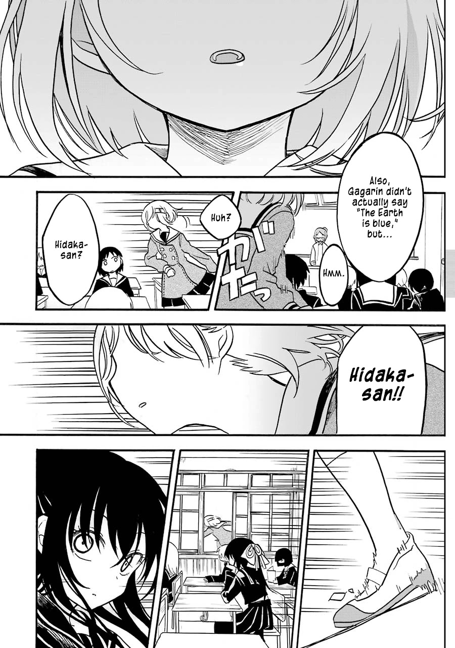 Shoujo Jiten Chapter 4 page 20 - Chapter 4: Suicide Girl