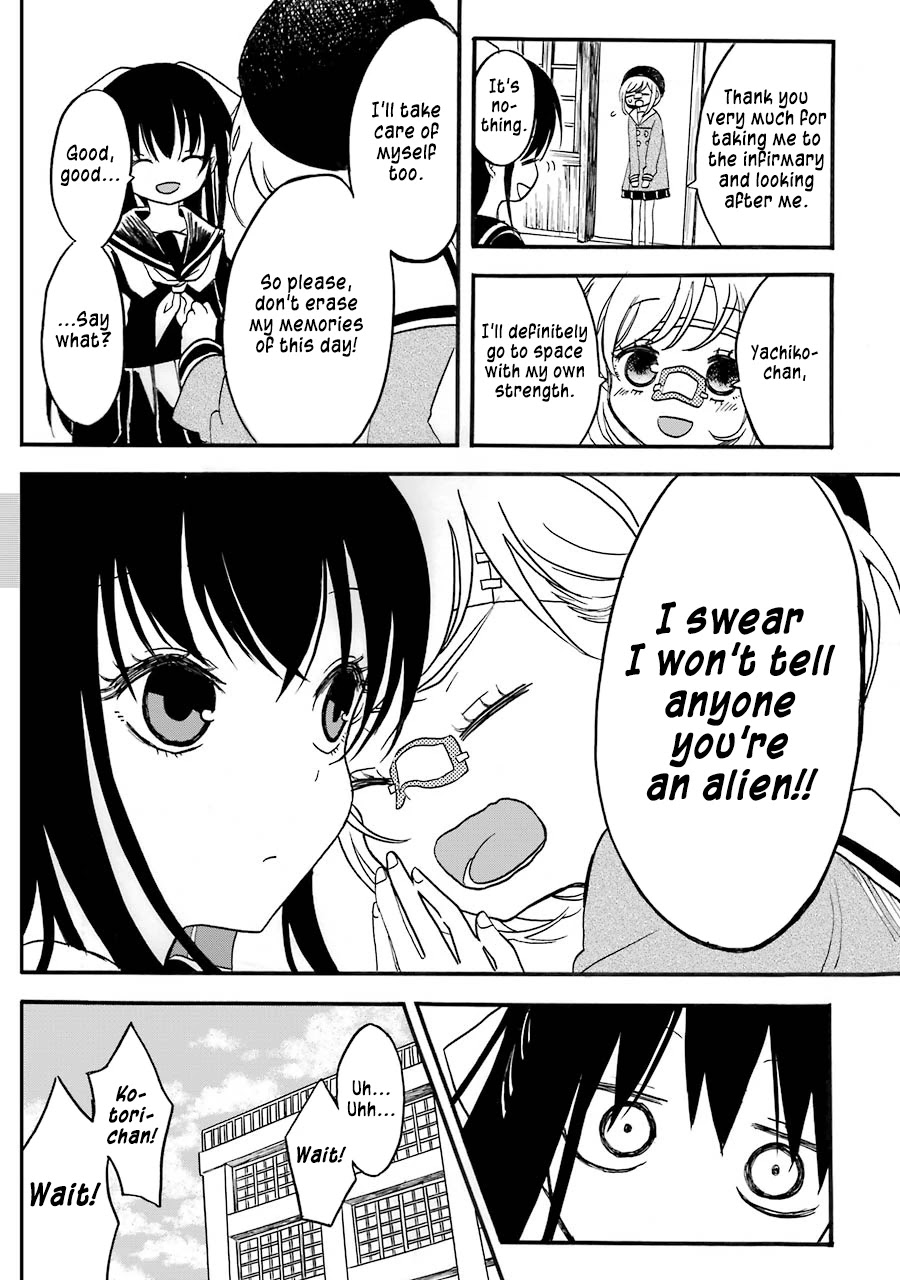 Shoujo Jiten Chapter 4 page 33 - Chapter 4: Suicide Girl