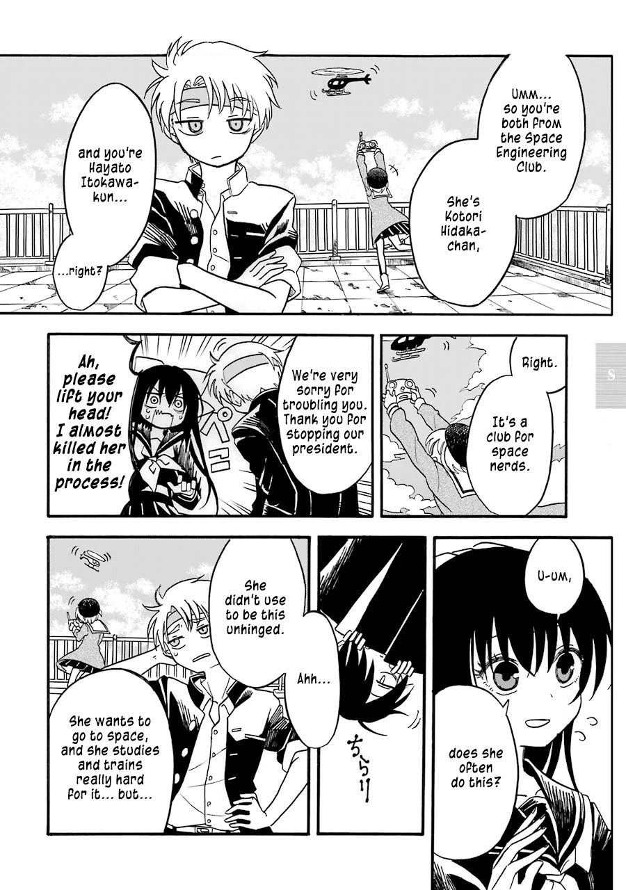 Shoujo Jiten Chapter 4 page 8 - Chapter 4: Suicide Girl
