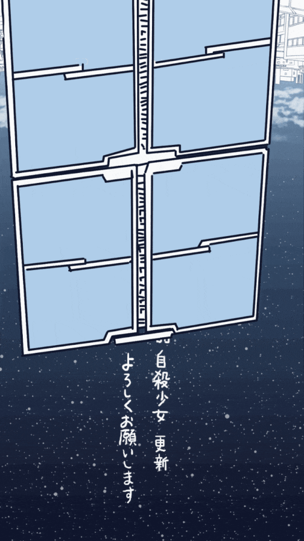 Shoujo Jiten Chapter 5.2 page 5 - Chapter 5.2: Author's Animations
