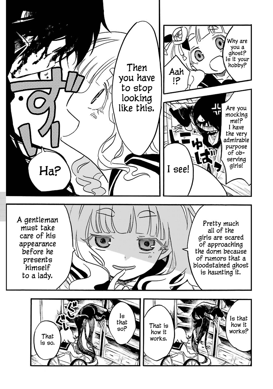 Shoujo Jiten Chapter 5 page 15 - Chapter 5: Sick Girl