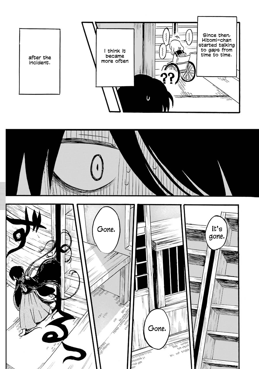 Shoujo Jiten Chapter 5 page 17 - Chapter 5: Sick Girl