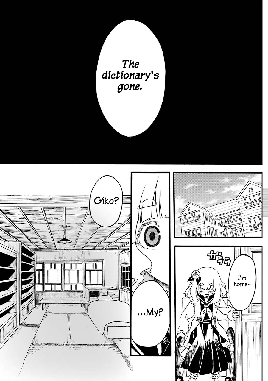 Shoujo Jiten Chapter 5 page 18 - Chapter 5: Sick Girl