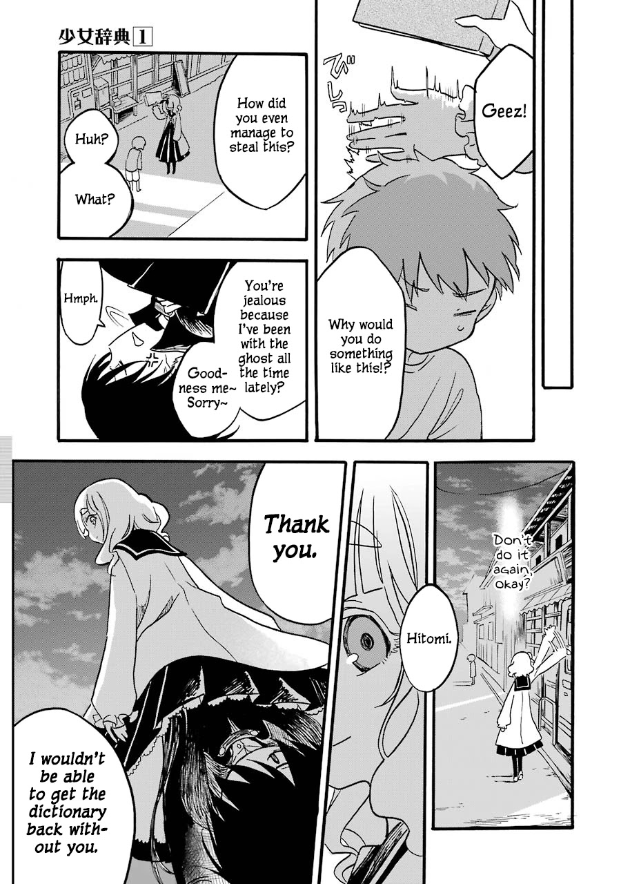 Shoujo Jiten Chapter 5 page 29 - Chapter 5: Sick Girl