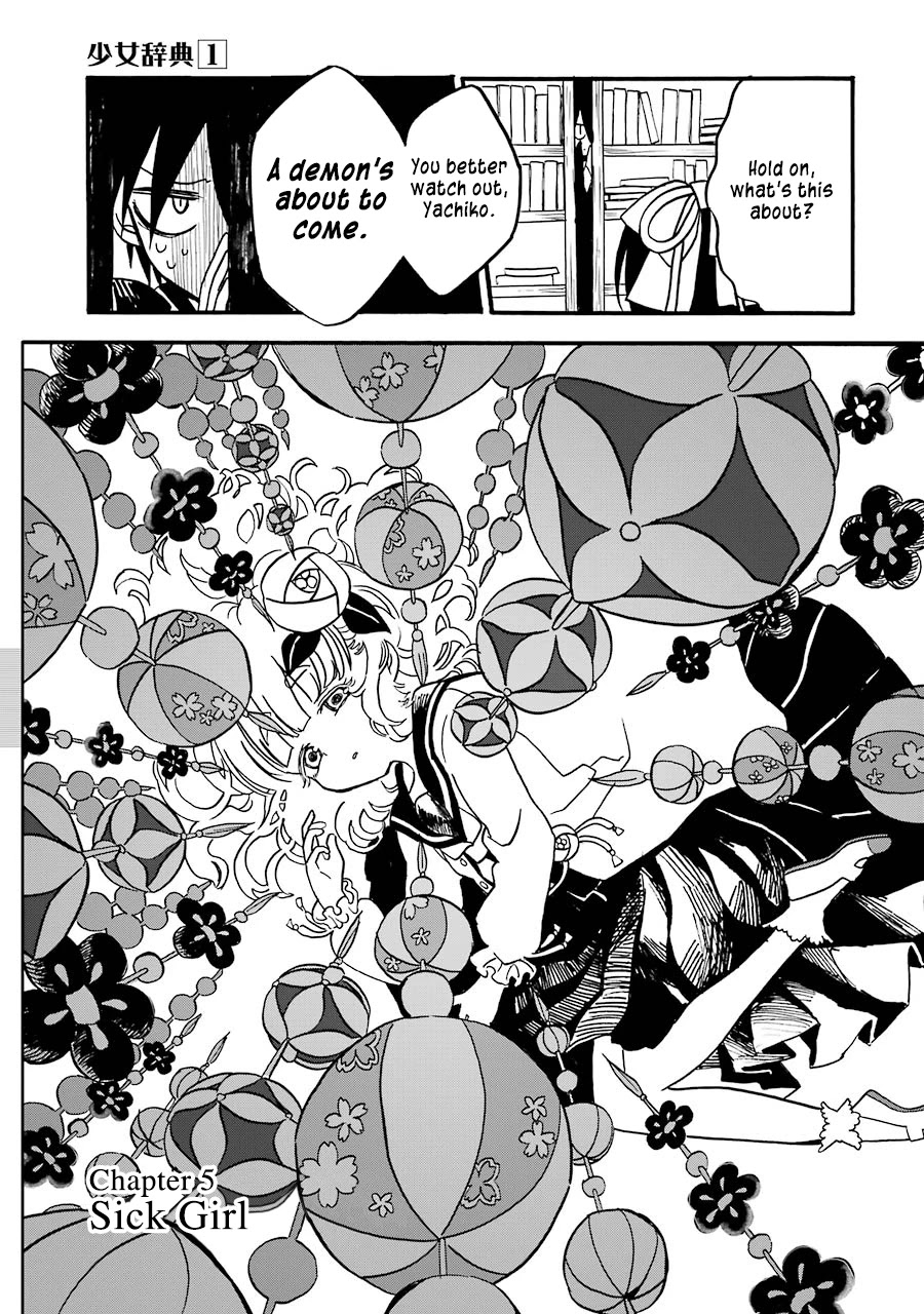 Shoujo Jiten Chapter 5 page 3 - Chapter 5: Sick Girl
