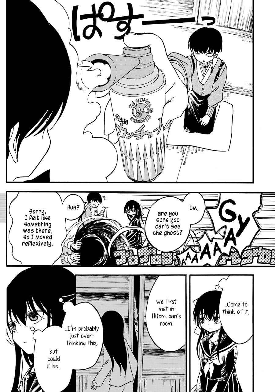 Shoujo Jiten Chapter 5 page 33 - Chapter 5: Sick Girl