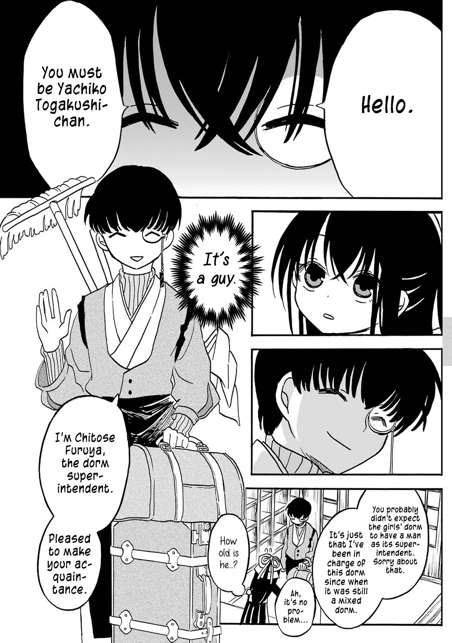 Shoujo Jiten Chapter 5 page 4 - Chapter 5: Sick Girl