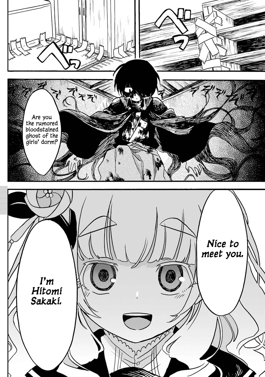 Shoujo Jiten Chapter 5 page 9 - Chapter 5: Sick Girl