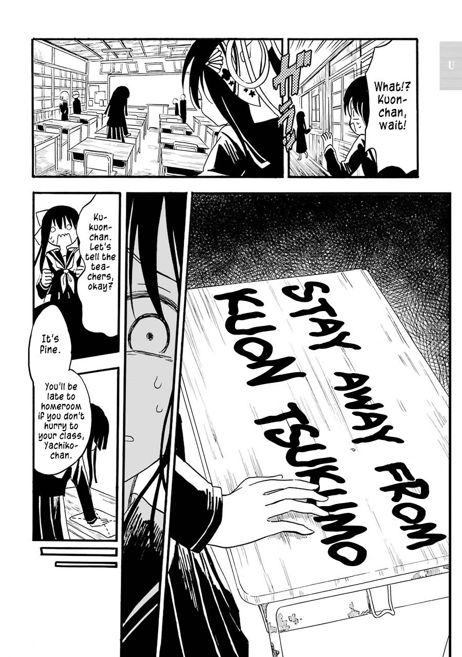 Shoujo Jiten Chapter 6 page 12 - Chapter 6: Unfortunate Girl (Part One)