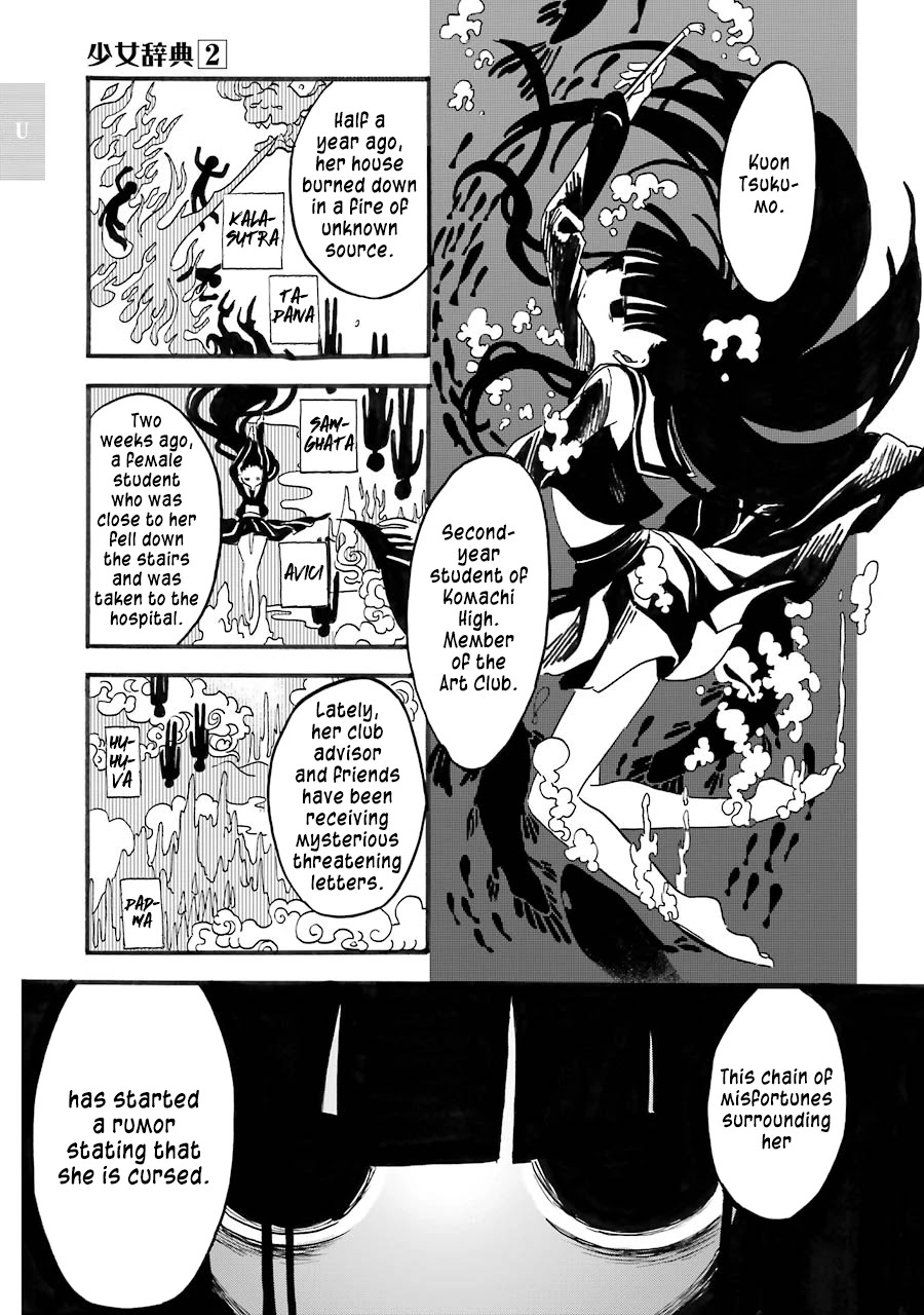 Shoujo Jiten Chapter 6 page 13 - Chapter 6: Unfortunate Girl (Part One)