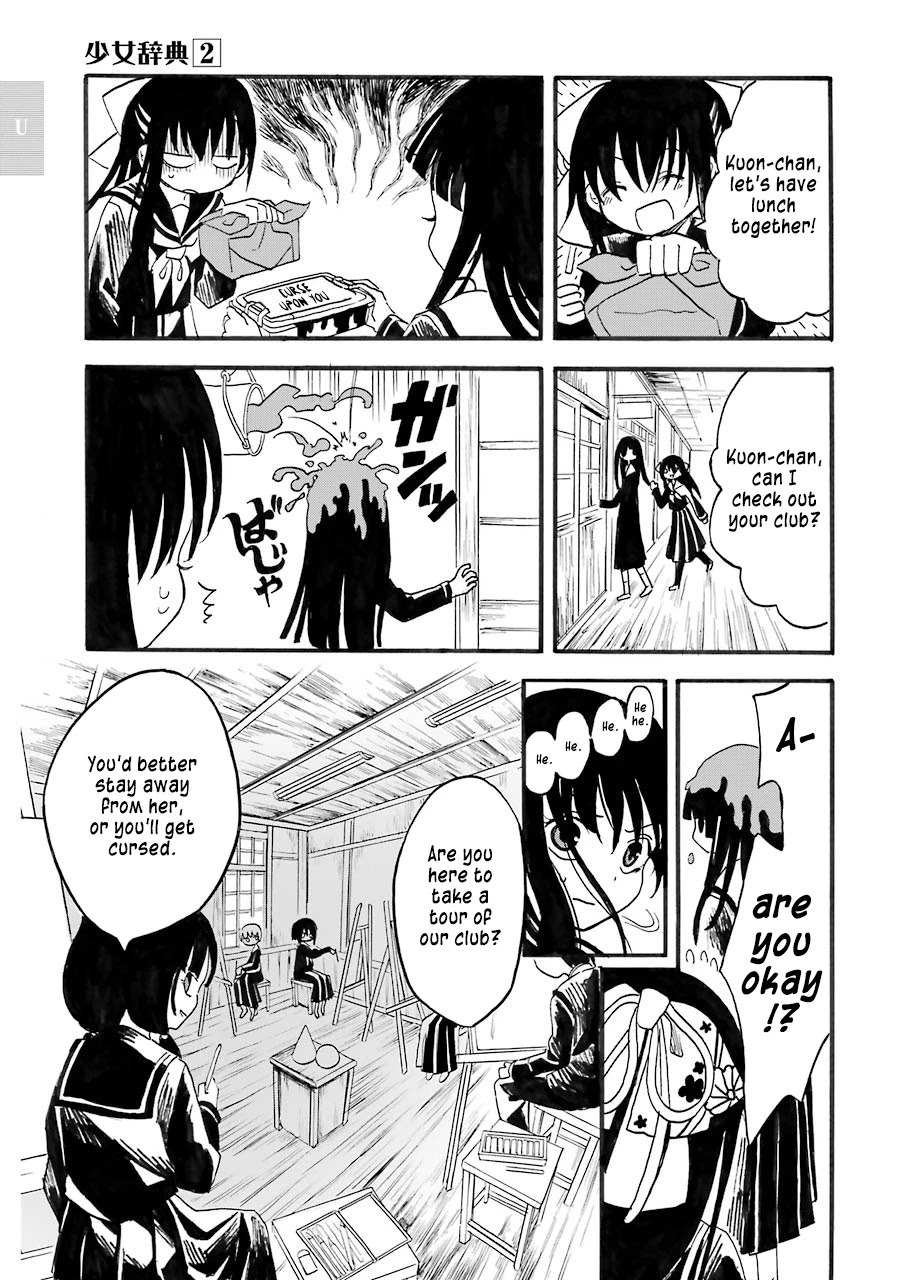 Shoujo Jiten Chapter 6 page 15 - Chapter 6: Unfortunate Girl (Part One)