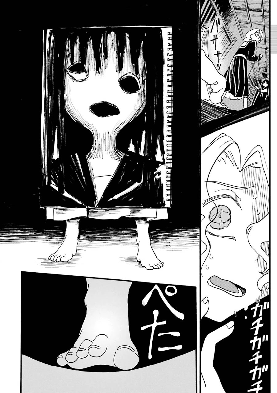 Shoujo Jiten Chapter 6 page 30 - Chapter 6: Unfortunate Girl (Part One)