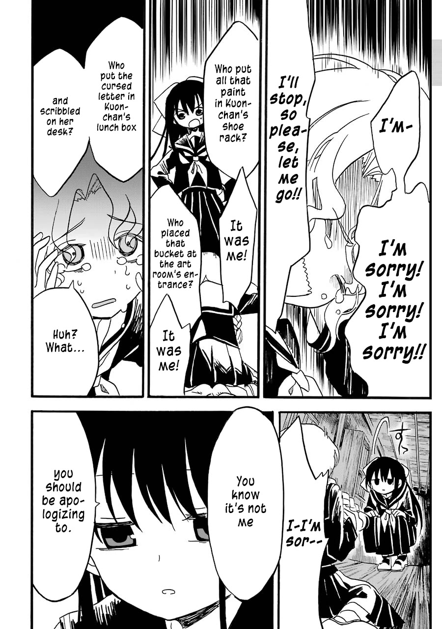 Shoujo Jiten Chapter 6 page 32 - Chapter 6: Unfortunate Girl (Part One)