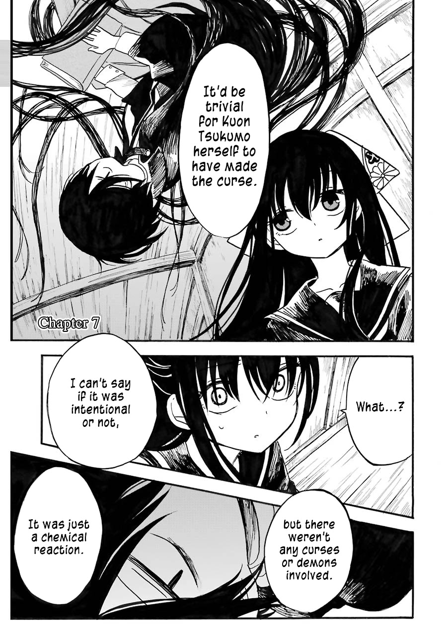 Shoujo Jiten Chapter 7 page 1 - Chapter 7: Unfortunate Girl (Part Two)