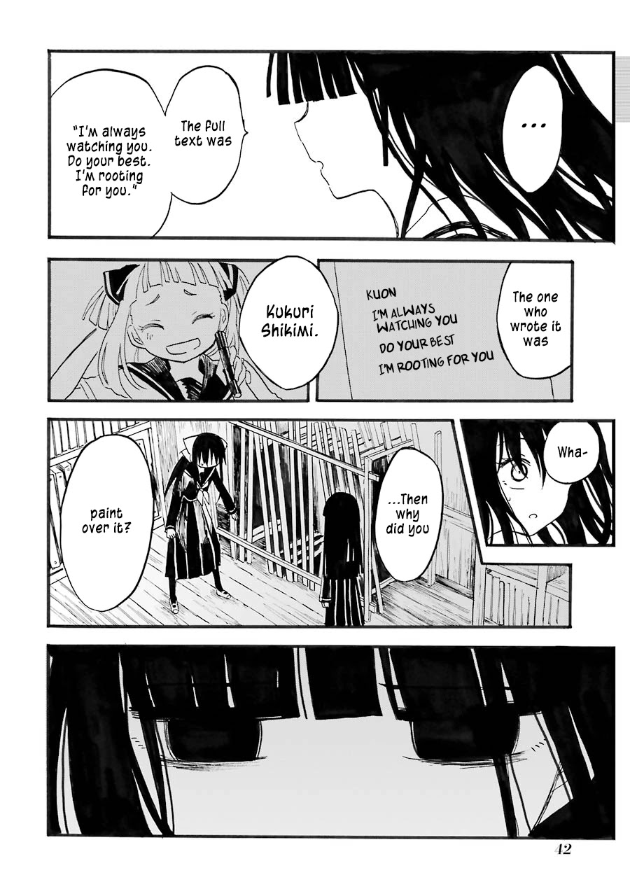 Shoujo Jiten Chapter 7 page 10 - Chapter 7: Unfortunate Girl (Part Two)