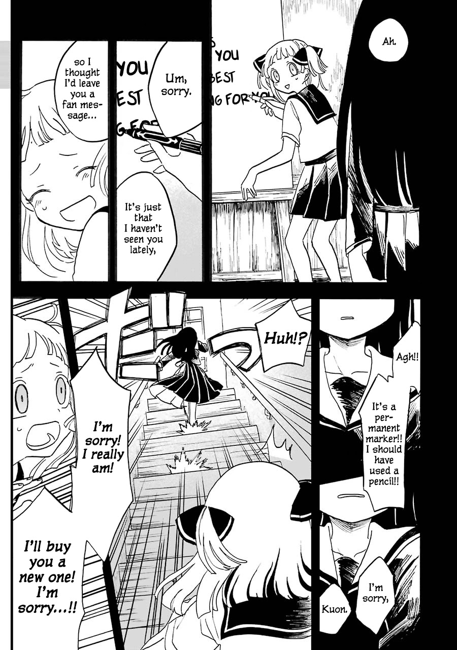 Shoujo Jiten Chapter 7 page 17 - Chapter 7: Unfortunate Girl (Part Two)