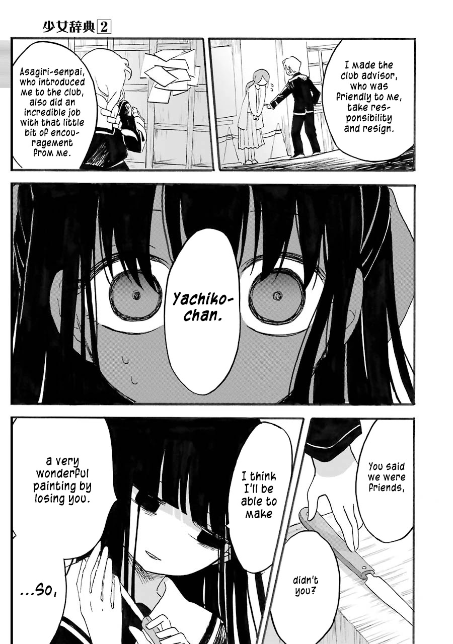 Shoujo Jiten Chapter 7 page 23 - Chapter 7: Unfortunate Girl (Part Two)