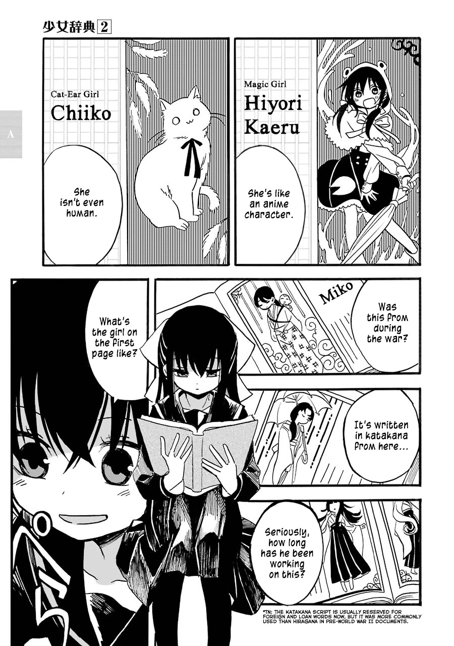 Shoujo Jiten Chapter 8 page 33 - Chapter 8: Academia Girl
