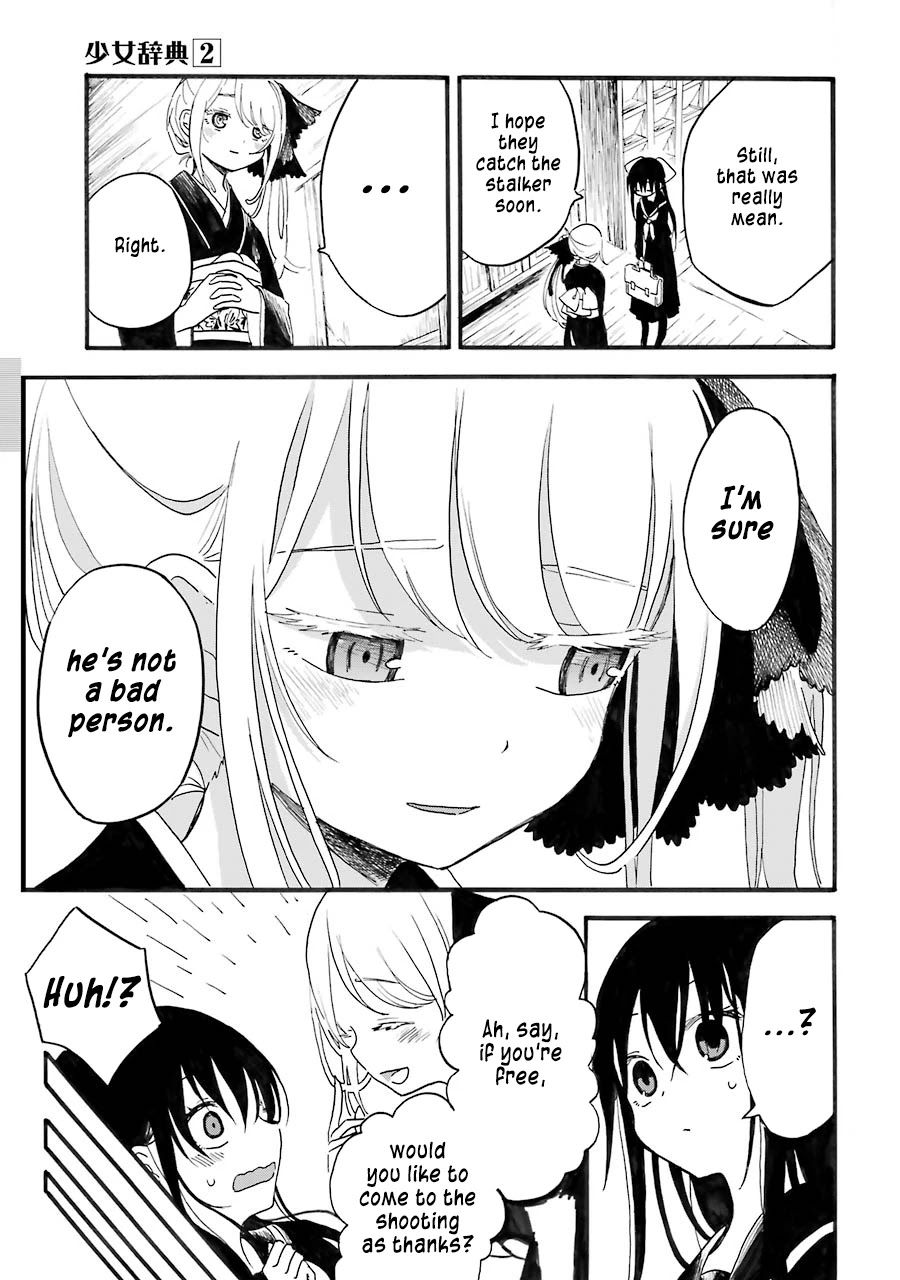 Shoujo Jiten Chapter 9 page 17 - Chapter 9: Acting Girl (Part One)