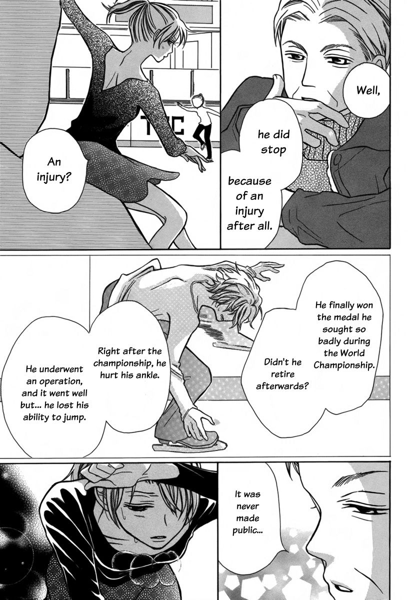 Shoujo Jump Chapter 0 page 16 - Chapter 0