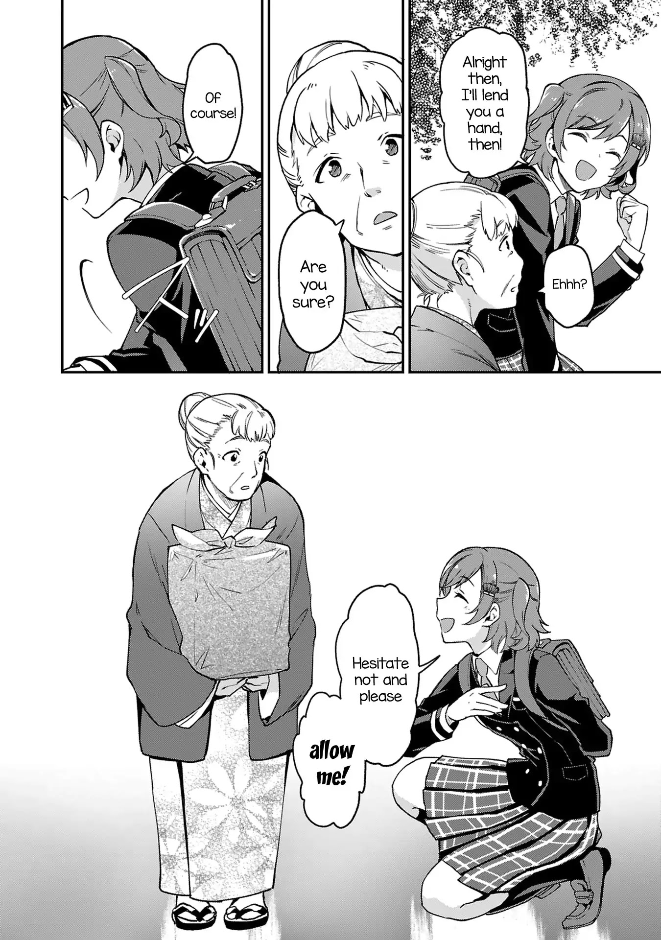 Shoujo☆Kageki Revue Starlight Overture Chapter 1 page 13 - Chapter 1: Examinee No.1, Aijou Karen!