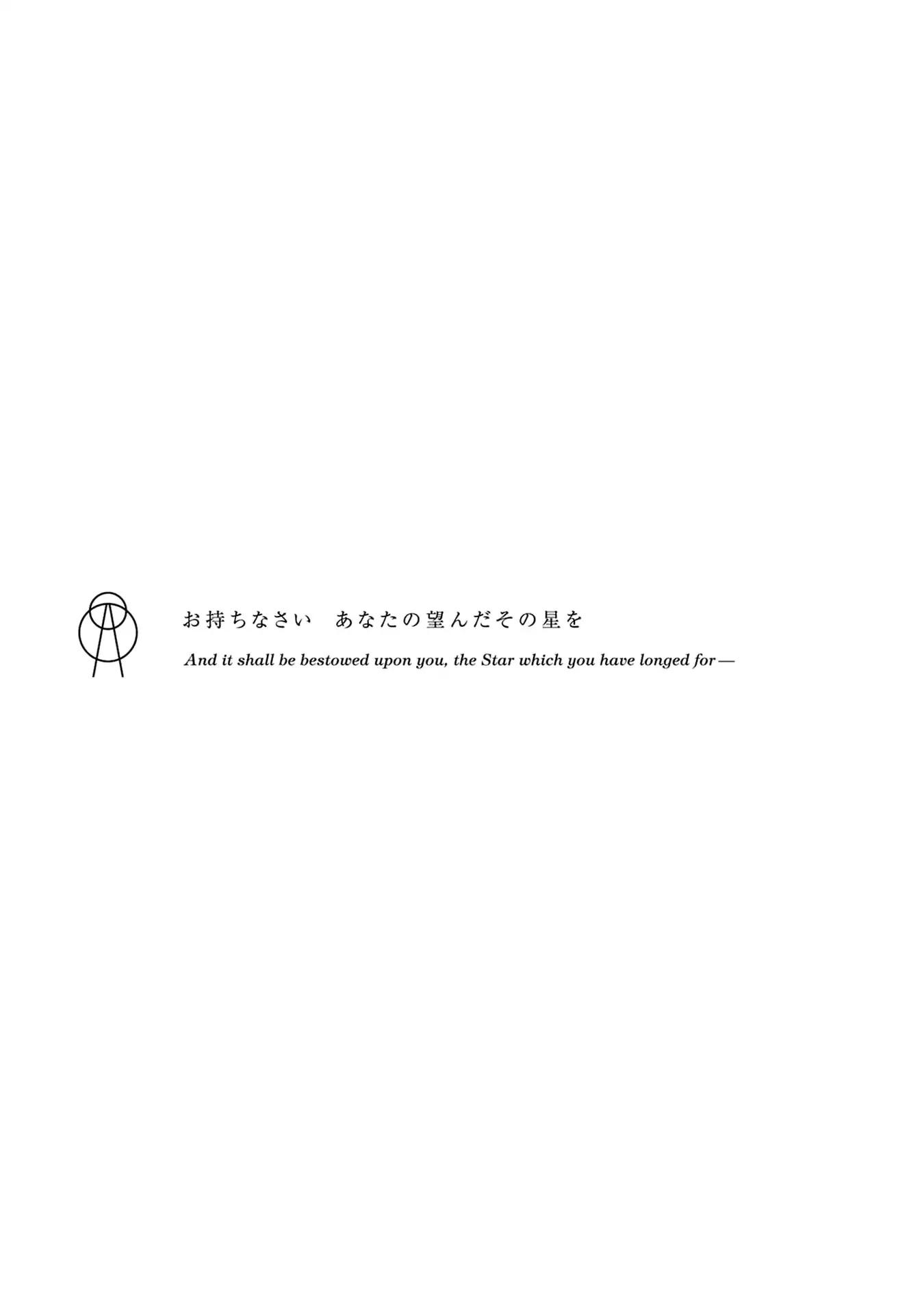 Shoujo☆Kageki Revue Starlight Overture Chapter 1 page 34 - Chapter 1: Examinee No.1, Aijou Karen!