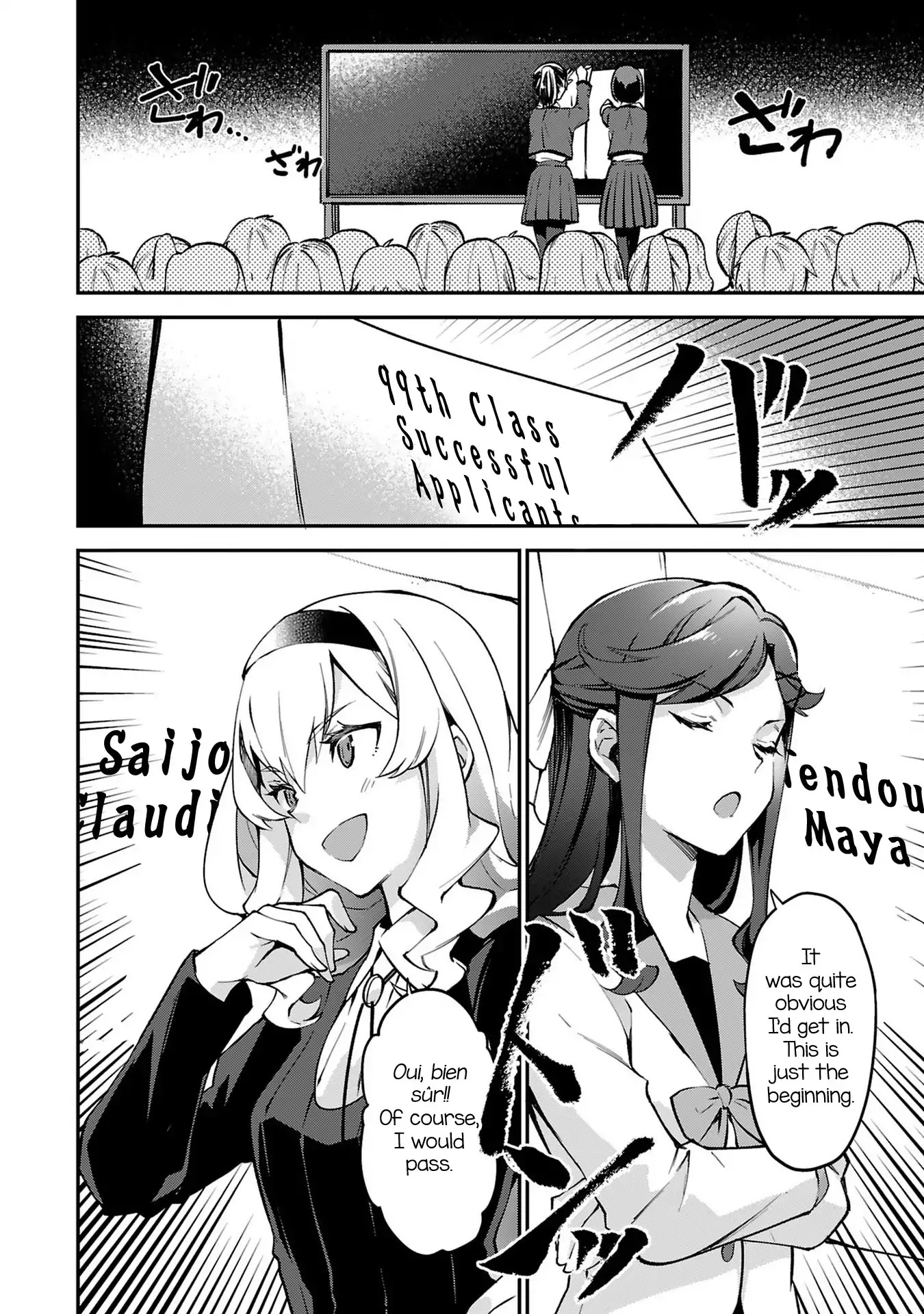 Shoujo☆Kageki Revue Starlight Overture Chapter 2 page 4 - Chapter 2: The Star of our Town, Mahiru
