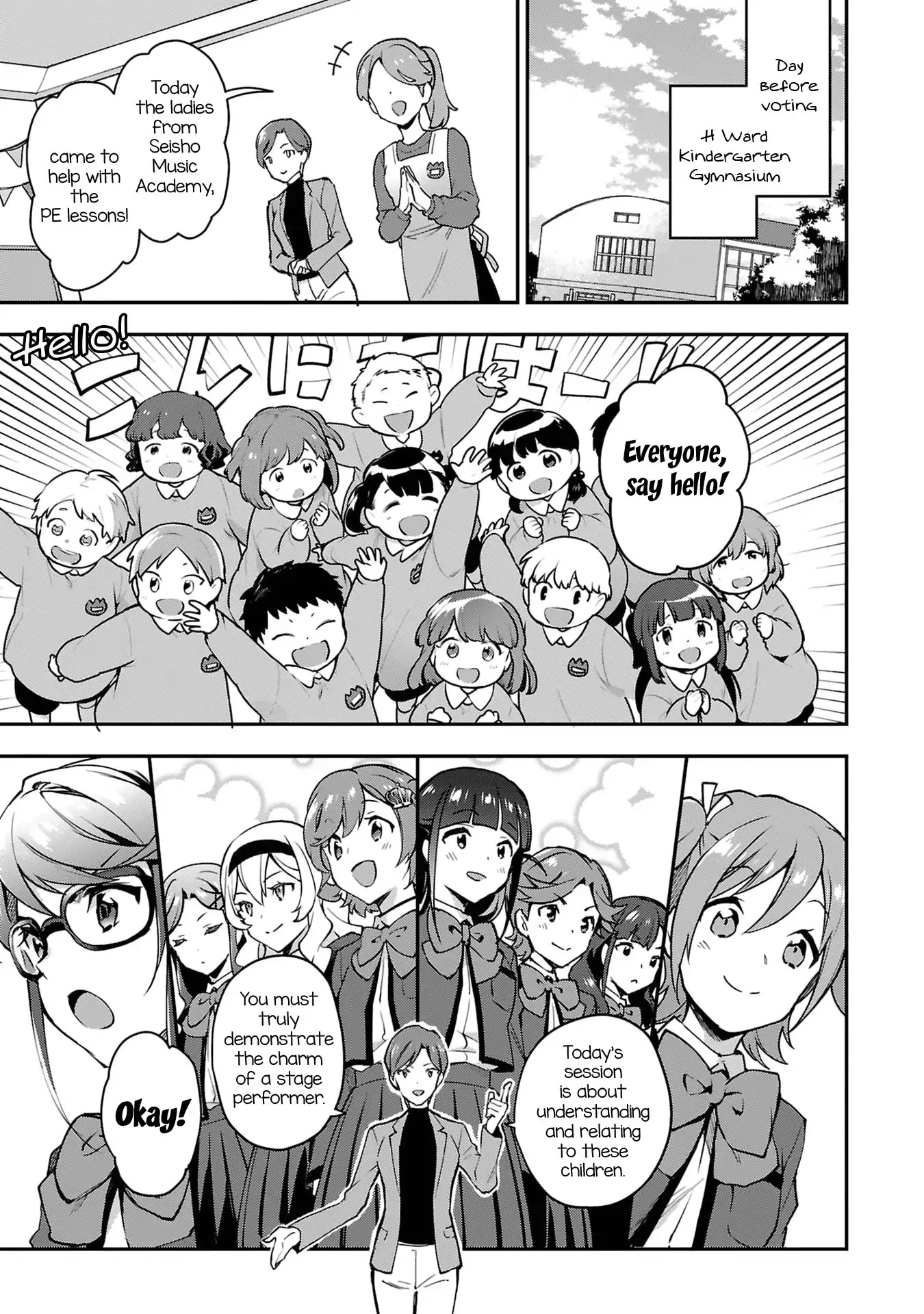 Shoujo☆Kageki Revue Starlight Overture Chapter 3 page 17 - Chapter 3: Serving in the Office of Class President!