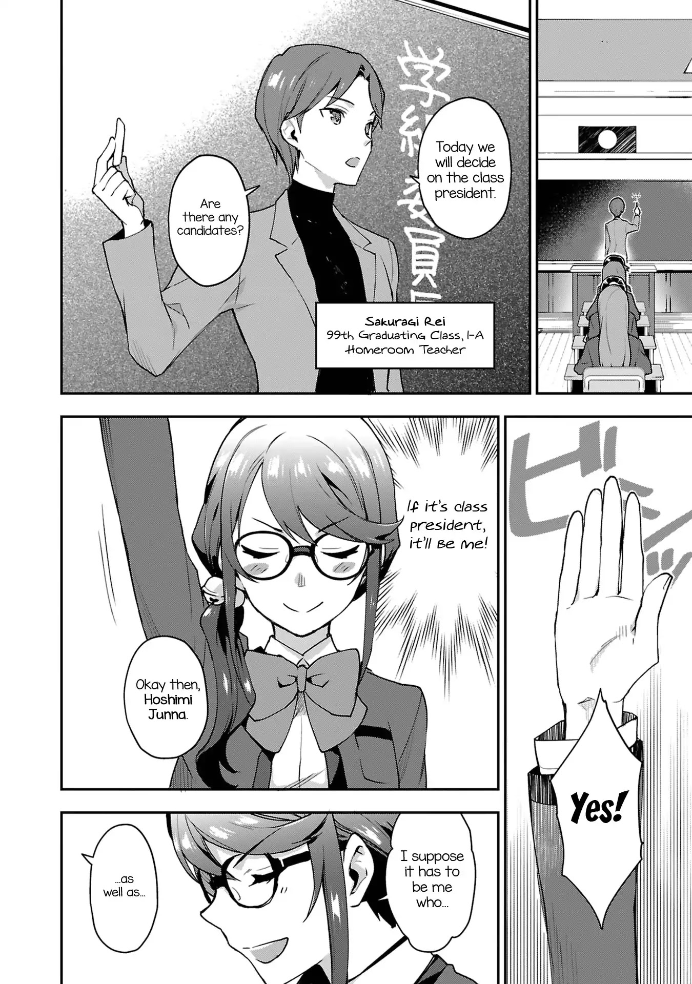 Shoujo☆Kageki Revue Starlight Overture Chapter 3 page 6 - Chapter 3: Serving in the Office of Class President!
