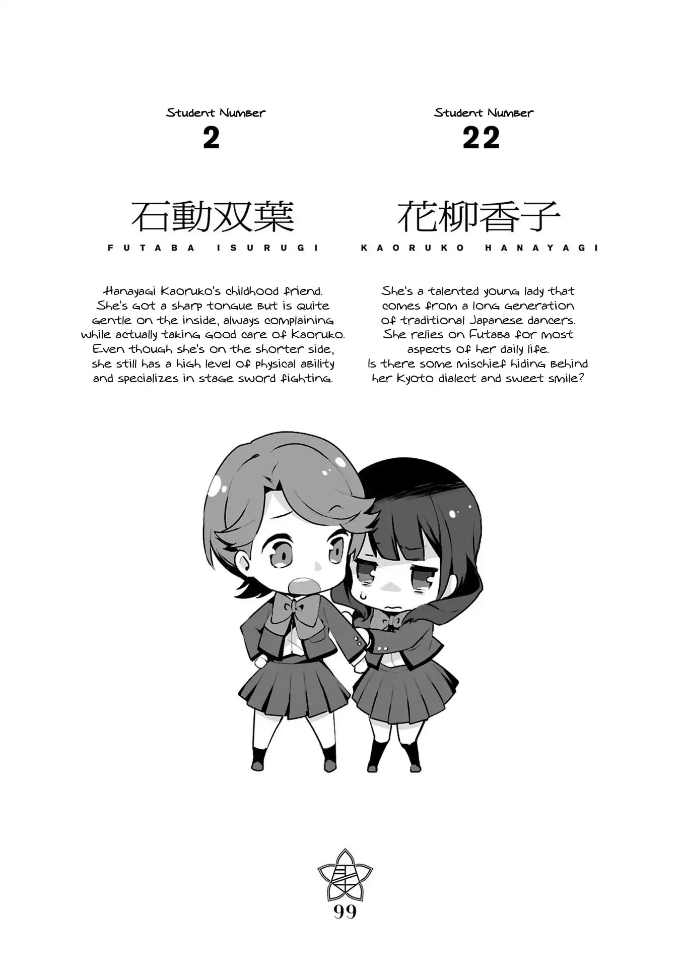 Shoujo☆Kageki Revue Starlight Overture Chapter 4 page 34 - Chapter 4: Our First Time Living Together