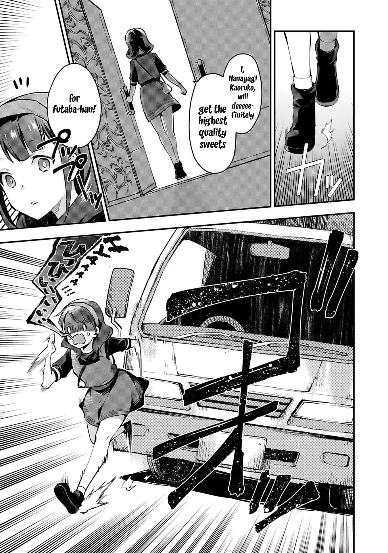 Shoujo☆Kageki Revue Starlight Overture Chapter 5 page 17 - Chapter 5: Our First Fight