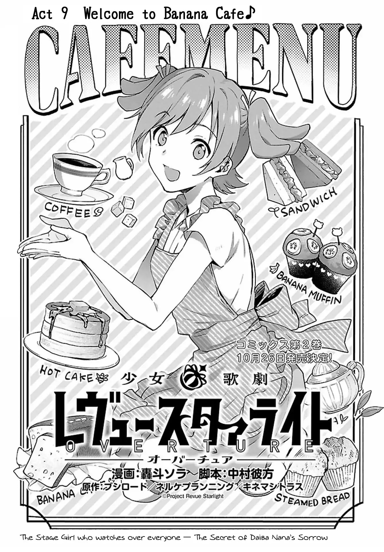 Shoujo☆Kageki Revue Starlight Overture Chapter 9 page 4 - Chapter 9: Welcome to the Banana Cafe!