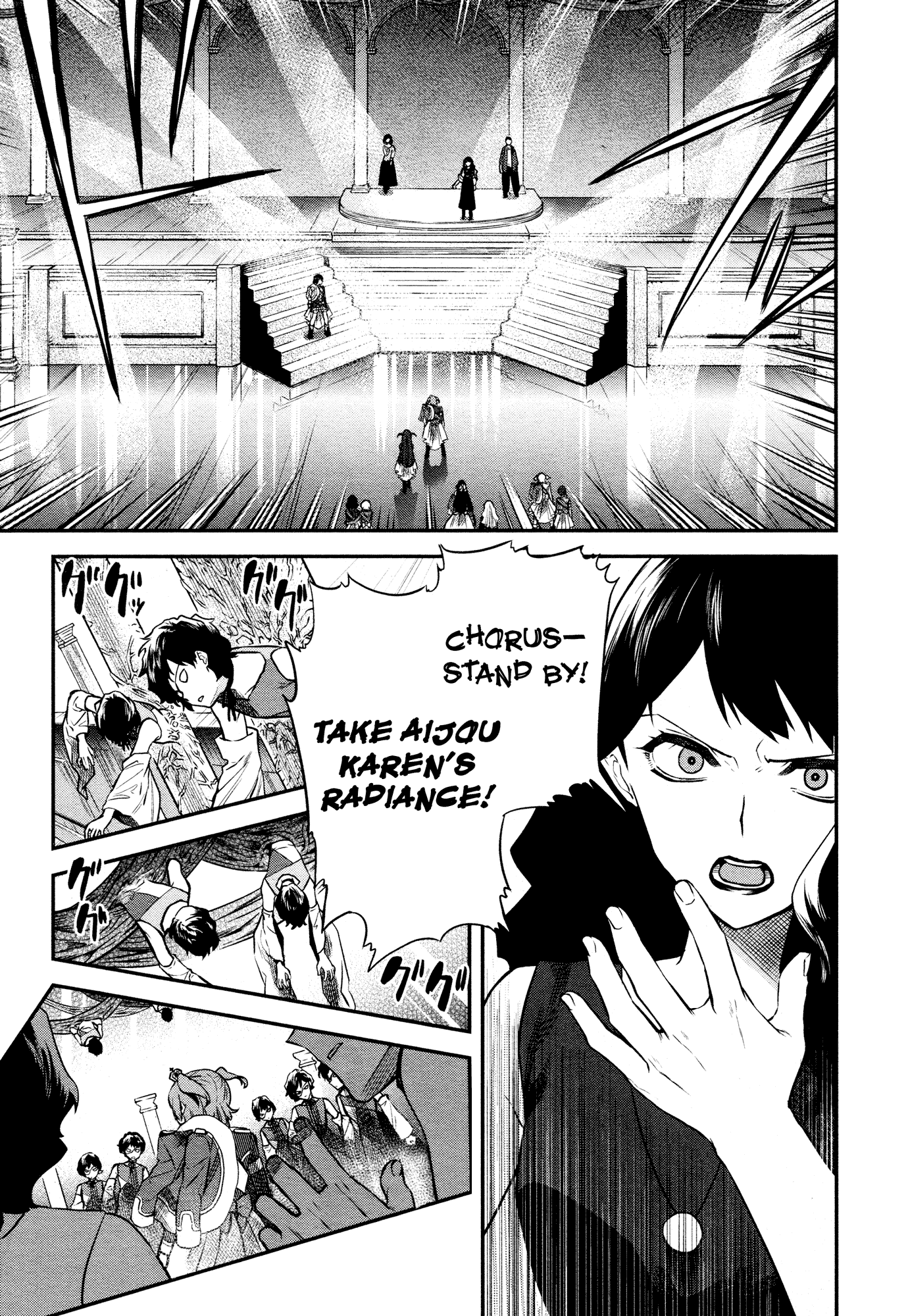 Shoujo Kageki Revue Starlight - The LIVE - Show Must Go On Chapter 10 page 19 - Chapter 10: Once Again, I've Become Alone