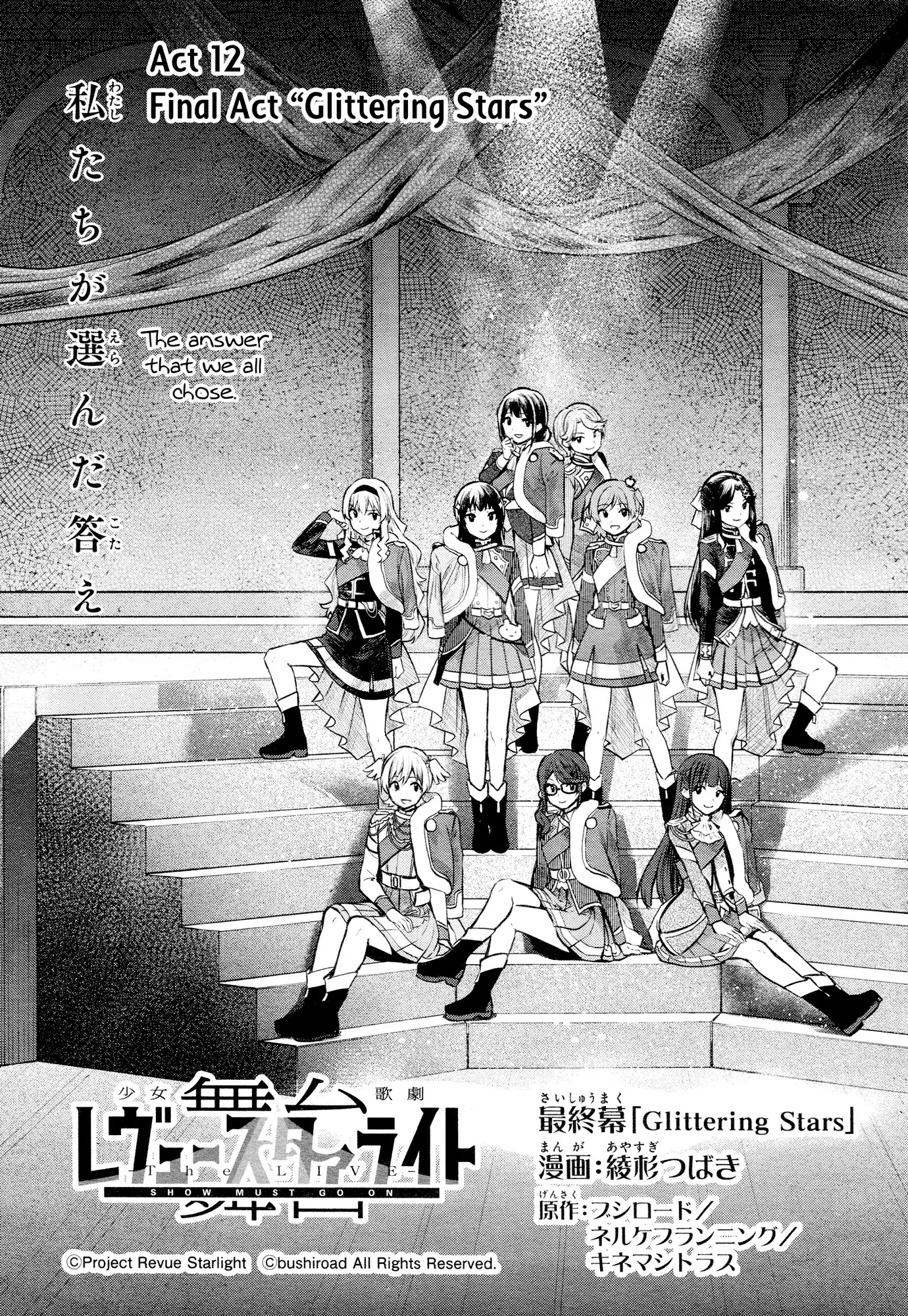 Shoujo Kageki Revue Starlight - The LIVE - Show Must Go On Chapter 12 page 1 - Chapter 12: Final Act “Glittering Stars” [END]