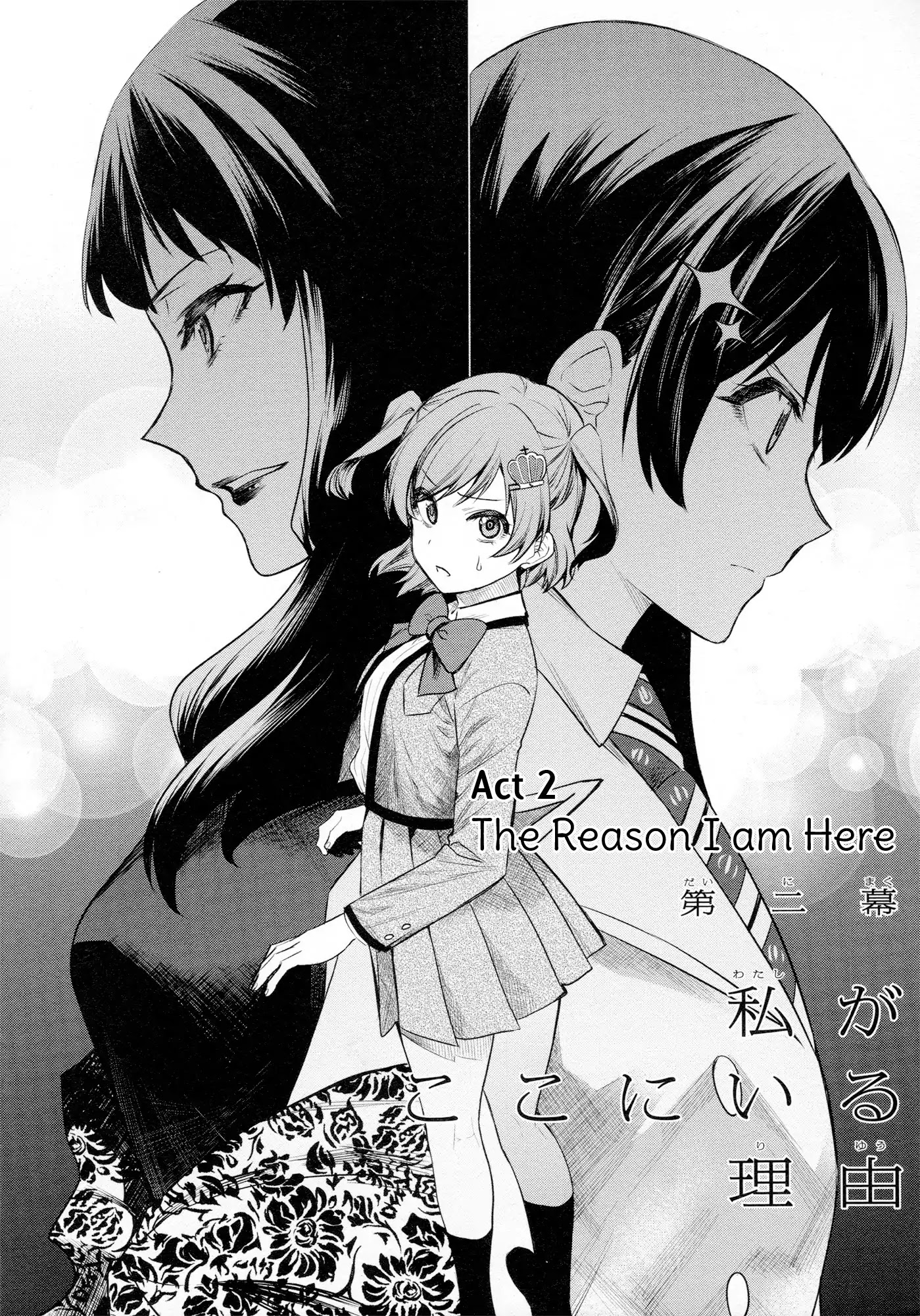 Shoujo Kageki Revue Starlight - The LIVE - Show Must Go On Chapter 2 page 6 - Chapter 2: Reason I Am Here