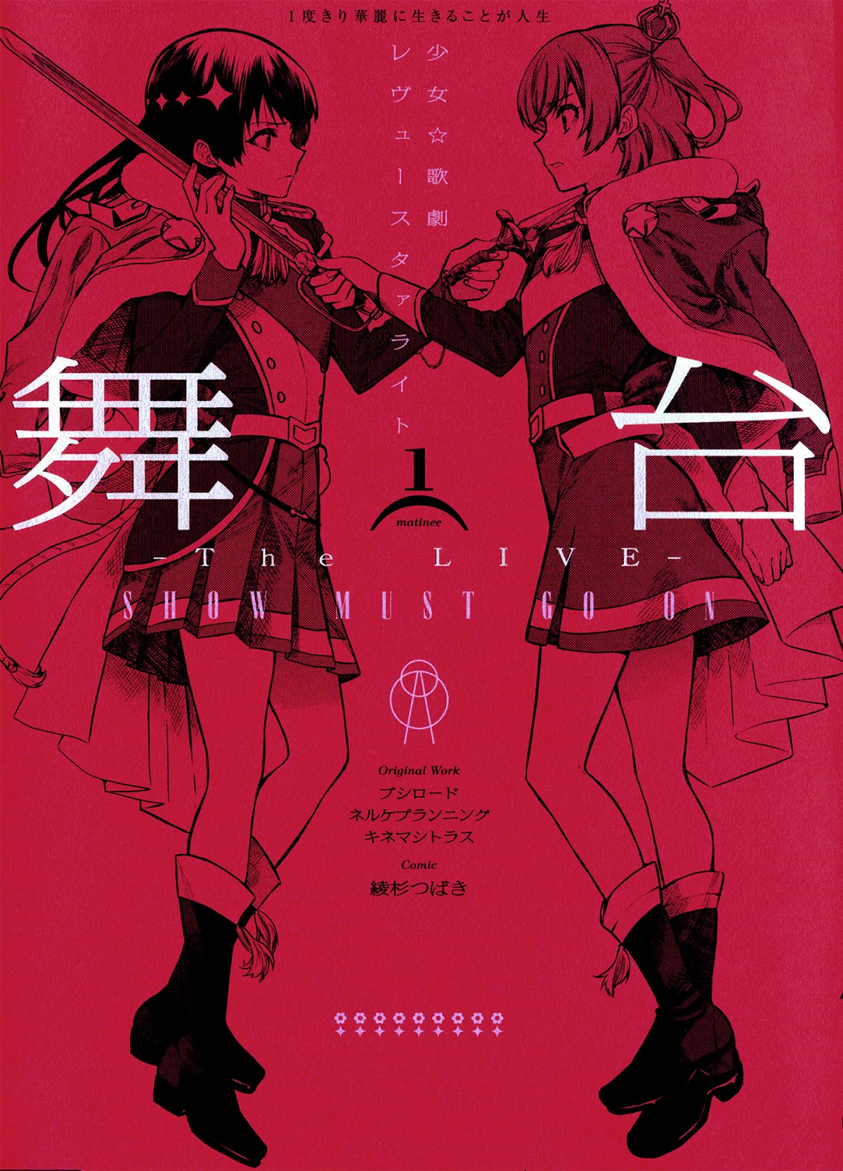 Shoujo Kageki Revue Starlight - The LIVE - Show Must Go On Chapter 4 page 1 - Chapter 4: Jeanne d'Arc
