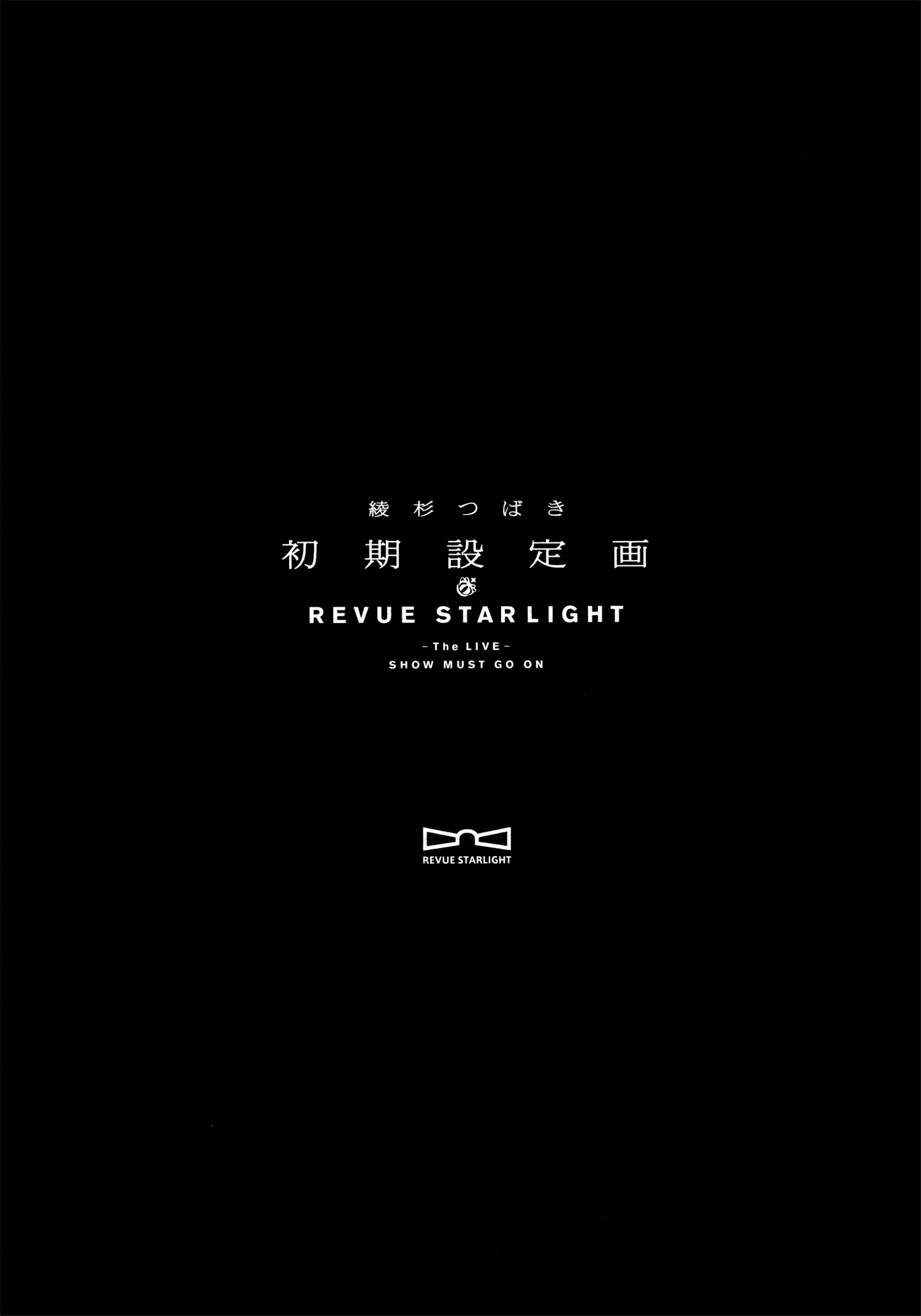 Shoujo Kageki Revue Starlight - The LIVE - Show Must Go On Chapter 5 page 25 - Chapter 5: Act 5: Shine and Radiance