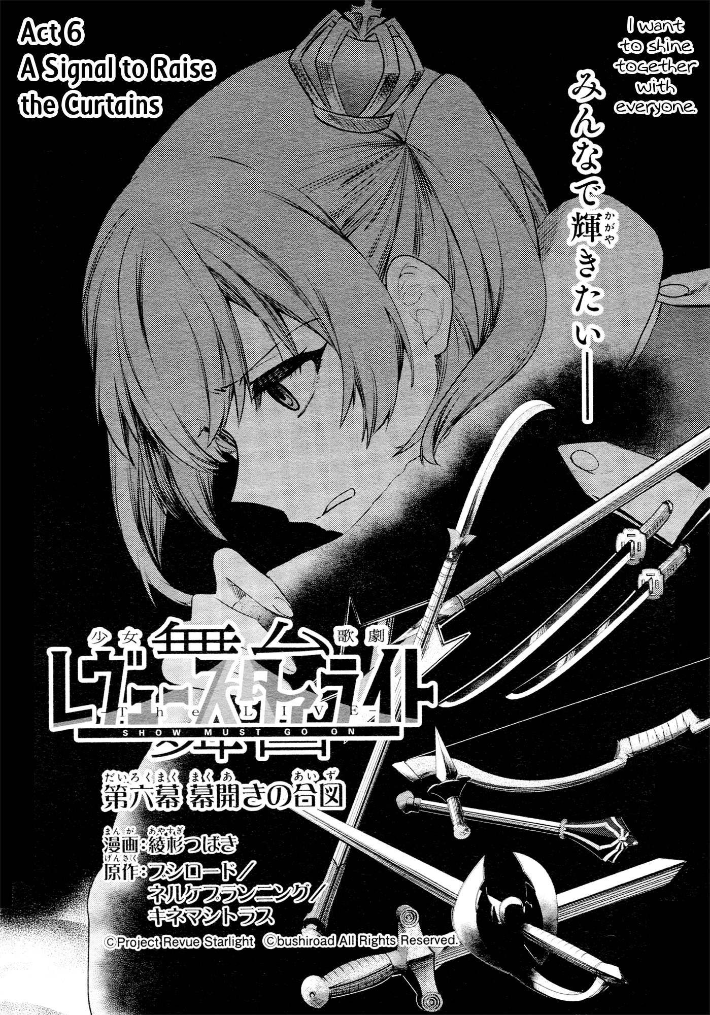 Shoujo Kageki Revue Starlight - The LIVE - Show Must Go On Chapter 6 page 2 - Chapter 6: A Signal to Raise the Curtains