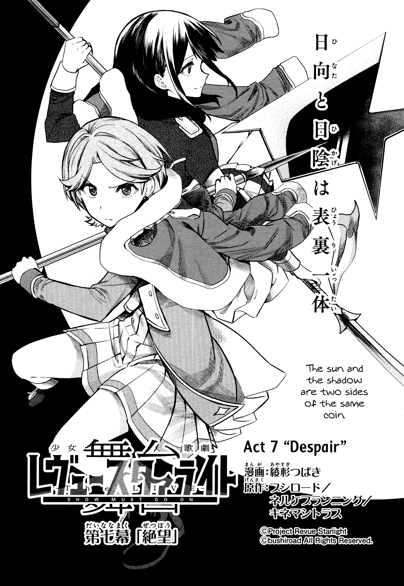 Shoujo Kageki Revue Starlight - The LIVE - Show Must Go On Chapter 7 page 1 - Chapter 7: Despair