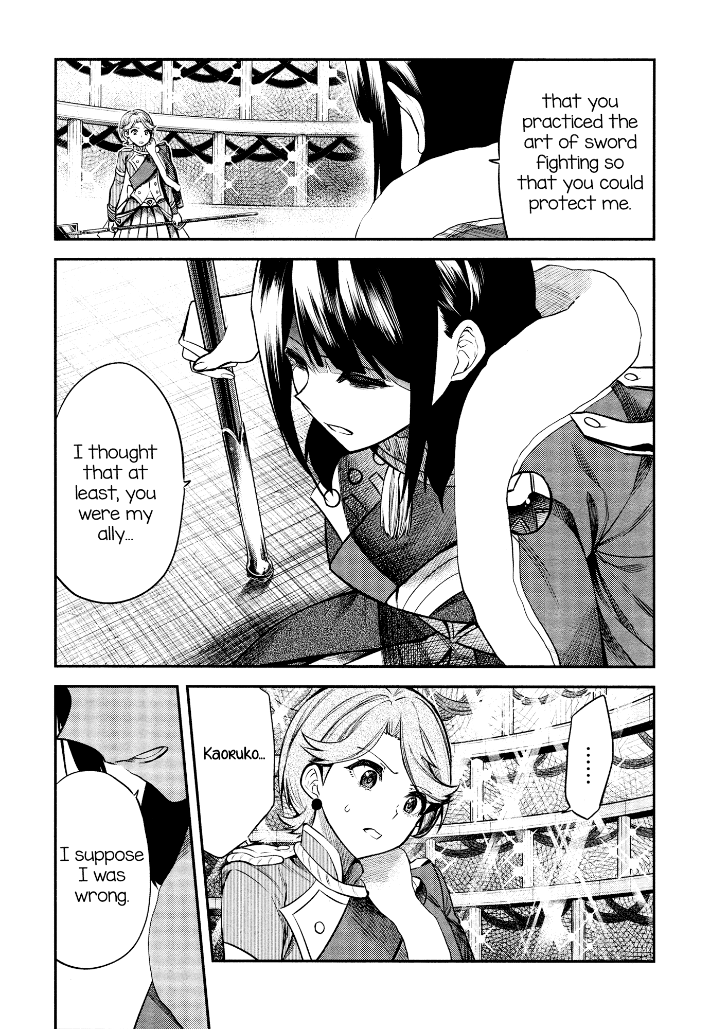 Shoujo Kageki Revue Starlight - The LIVE - Show Must Go On Chapter 7 page 14 - Chapter 7: Despair